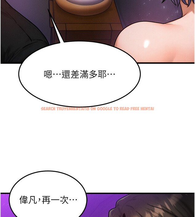 查看漫画等價交換人生 - 第18話-我來讓你射精♥ - www.tymanga.com中的3494886图片