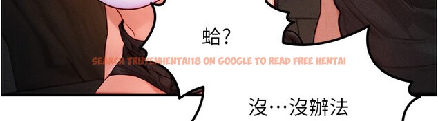 查看漫画等價交換人生 - 第18話-我來讓你射精♥ - www.tymanga.com中的3494888图片