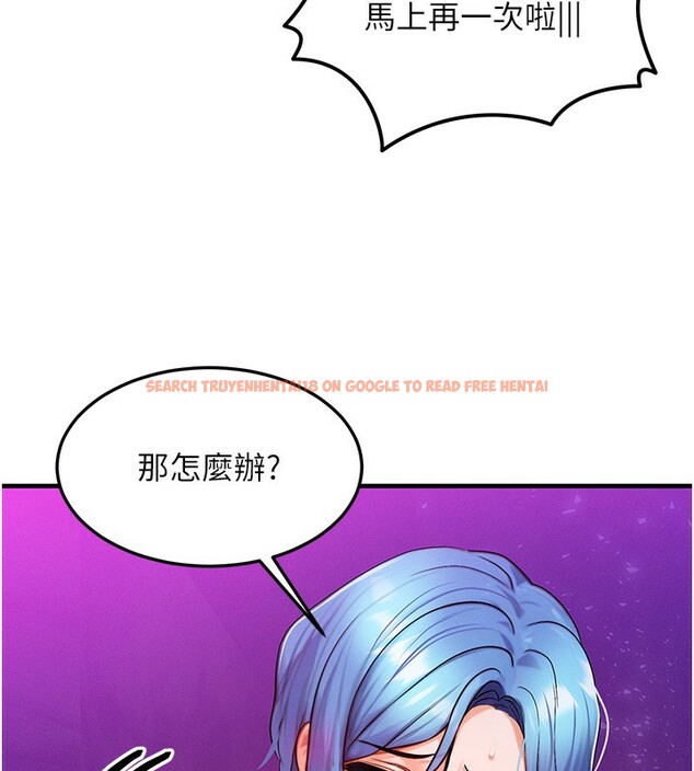 查看漫画等價交換人生 - 第18話-我來讓你射精♥ - www.tymanga.com中的3494889图片