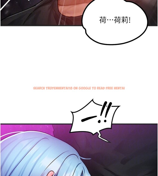 查看漫画等價交換人生 - 第18話-我來讓你射精♥ - www.tymanga.com中的3494897图片