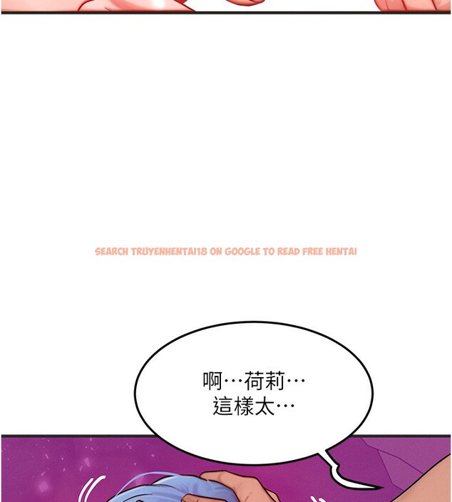 查看漫画等價交換人生 - 第18話-我來讓你射精♥ - www.tymanga.com中的3494902图片