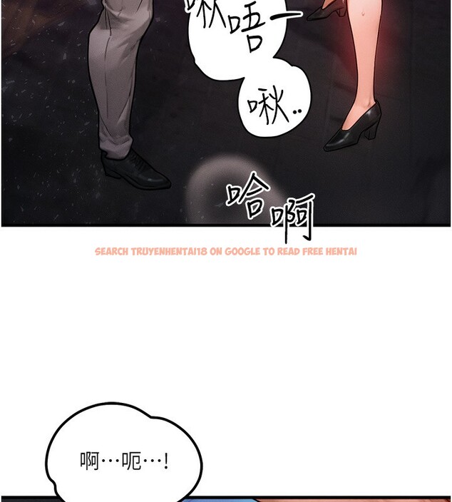 查看漫画等價交換人生 - 第18話-我來讓你射精♥ - www.tymanga.com中的3494908图片