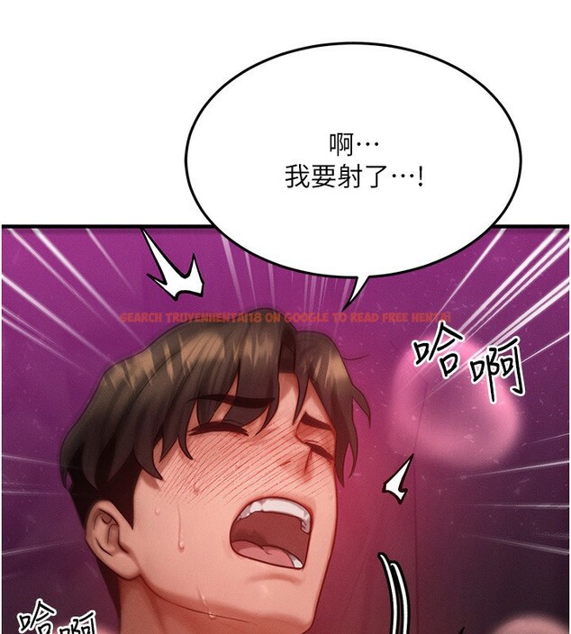 查看漫画等價交換人生 - 第18話-我來讓你射精♥ - www.tymanga.com中的3494911图片