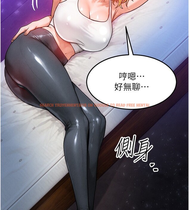 查看漫画等價交換人生 - 第18話-我來讓你射精♥ - www.tymanga.com中的3494915图片