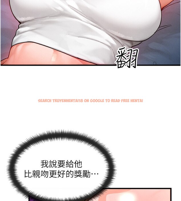 查看漫画等價交換人生 - 第18話-我來讓你射精♥ - www.tymanga.com中的3494919图片