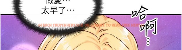 查看漫画等價交換人生 - 第18話-我來讓你射精♥ - www.tymanga.com中的3494923图片