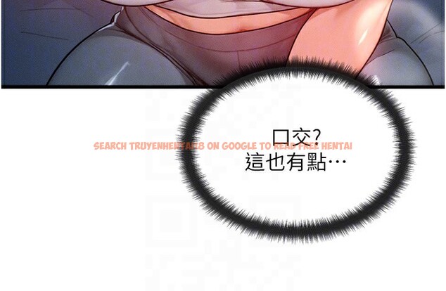 查看漫画等價交換人生 - 第18話-我來讓你射精♥ - www.tymanga.com中的3494925图片