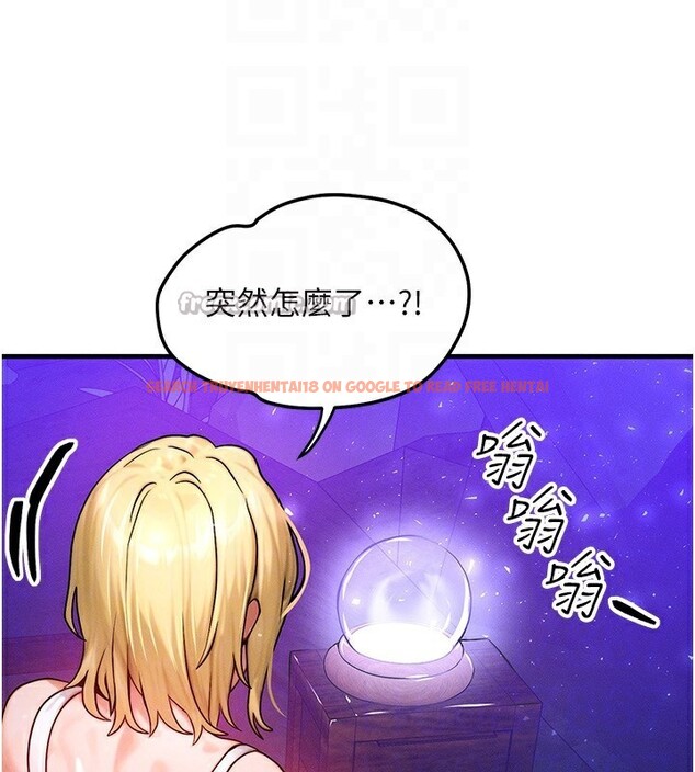 查看漫画等價交換人生 - 第18話-我來讓你射精♥ - www.tymanga.com中的3494934图片