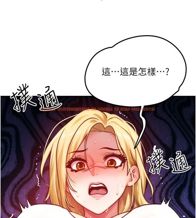 查看漫画等價交換人生 - 第19話-灌滿我的小穴吧… - www.tymanga.com中的3520823图片