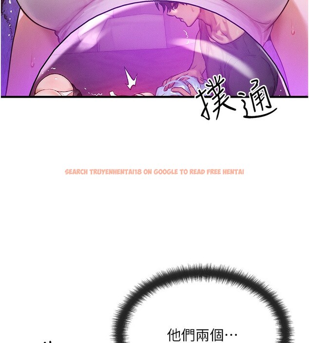查看漫画等價交換人生 - 第19話-灌滿我的小穴吧… - www.tymanga.com中的3520825图片