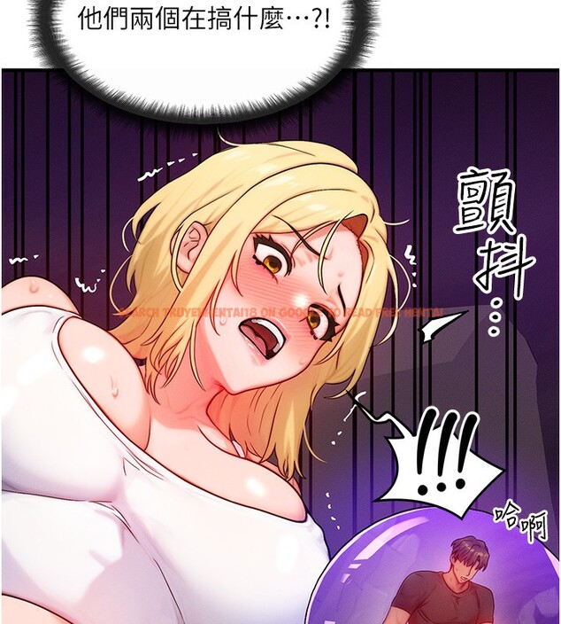 查看漫画等價交換人生 - 第19話-灌滿我的小穴吧… - www.tymanga.com中的3520833图片