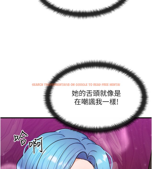 查看漫画等價交換人生 - 第19話-灌滿我的小穴吧… - www.tymanga.com中的3520838图片