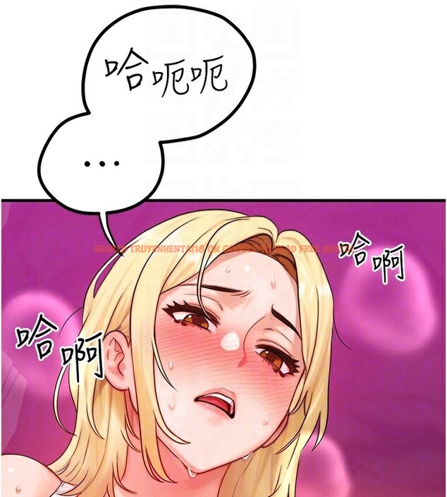 查看漫画等價交換人生 - 第19話-灌滿我的小穴吧… - www.tymanga.com中的3520847图片