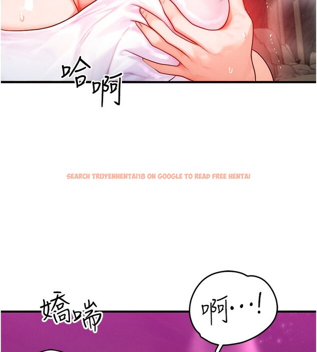 查看漫画等價交換人生 - 第19話-灌滿我的小穴吧… - www.tymanga.com中的3520854图片