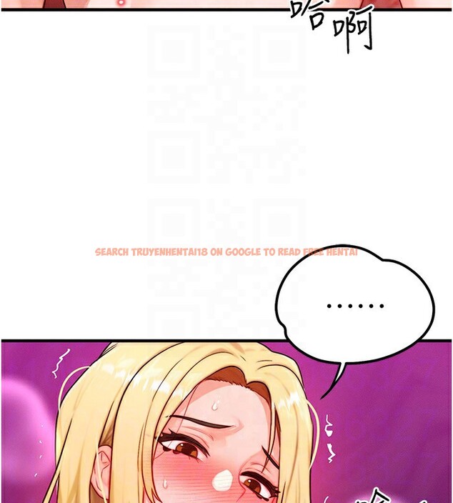 查看漫画等價交換人生 - 第19話-灌滿我的小穴吧… - www.tymanga.com中的3520868图片