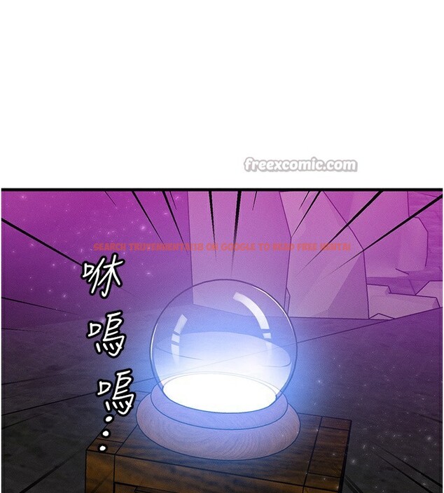 查看漫画等價交換人生 - 第19話-灌滿我的小穴吧… - www.tymanga.com中的3520874图片