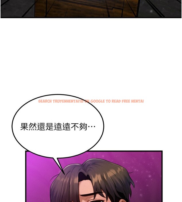 查看漫画等價交換人生 - 第19話-灌滿我的小穴吧… - www.tymanga.com中的3520875图片