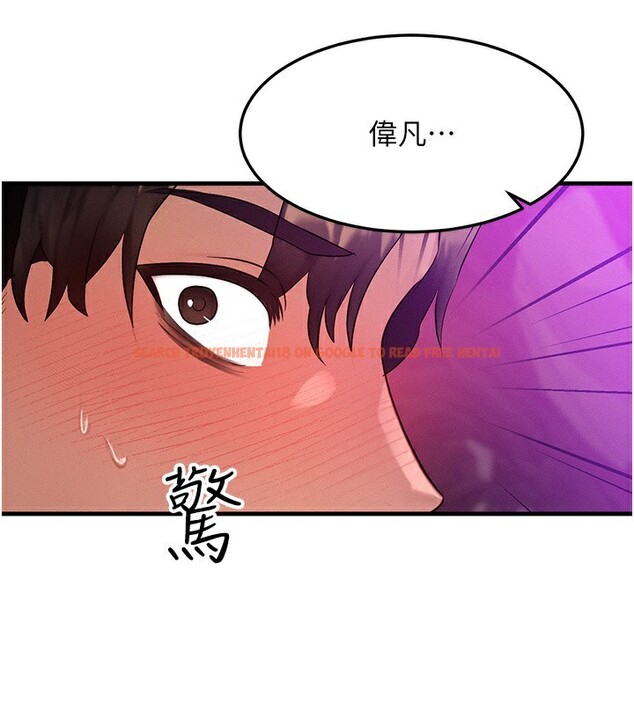 查看漫画等價交換人生 - 第19話-灌滿我的小穴吧… - www.tymanga.com中的3520877图片