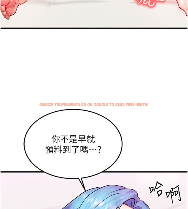查看漫画等價交換人生 - 第19話-灌滿我的小穴吧… - www.tymanga.com中的3520880图片