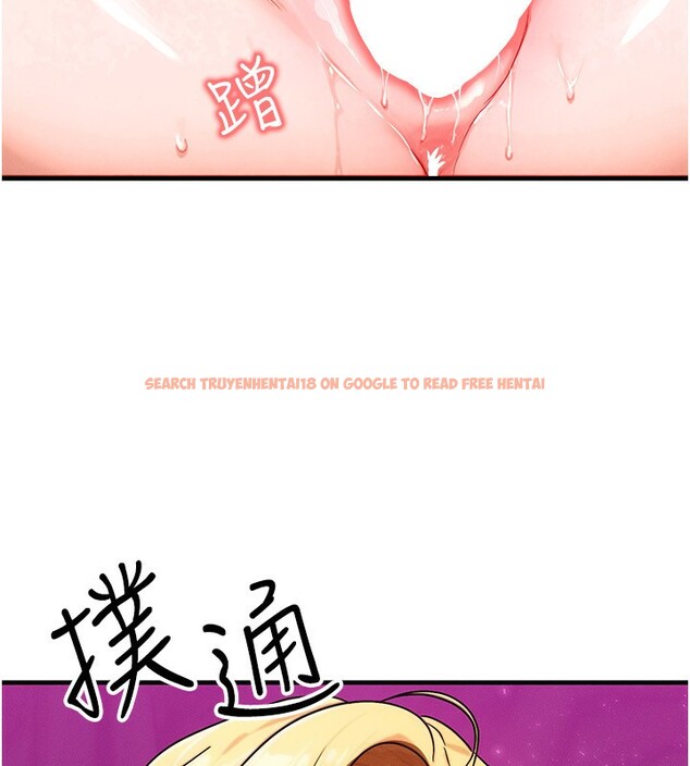查看漫画等價交換人生 - 第19話-灌滿我的小穴吧… - www.tymanga.com中的3520890图片