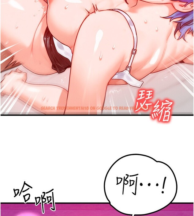 查看漫画等價交換人生 - 第19話-灌滿我的小穴吧… - www.tymanga.com中的3520894图片