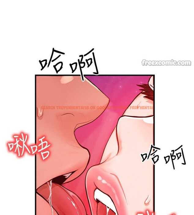 查看漫画等價交換人生 - 第19話-灌滿我的小穴吧… - www.tymanga.com中的3520902图片