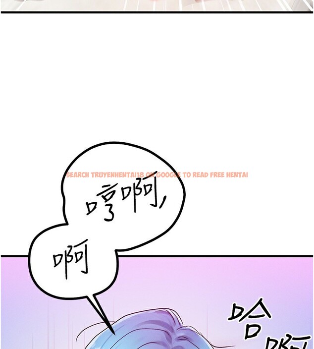 查看漫画等價交換人生 - 第19話-灌滿我的小穴吧… - www.tymanga.com中的3520907图片