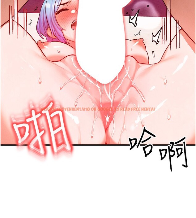 查看漫画等價交換人生 - 第19話-灌滿我的小穴吧… - www.tymanga.com中的3520912图片