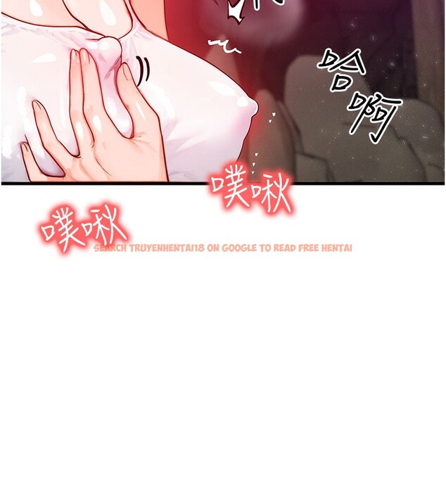 查看漫画等價交換人生 - 第19話-灌滿我的小穴吧… - www.tymanga.com中的3520914图片