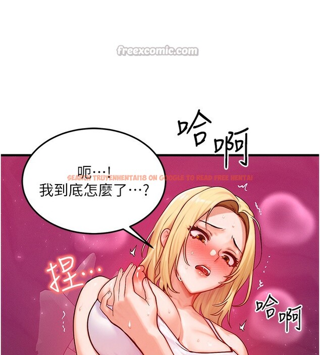 查看漫画等價交換人生 - 第19話-灌滿我的小穴吧… - www.tymanga.com中的3520916图片