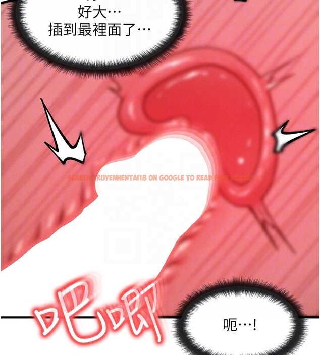 查看漫画等價交換人生 - 第19話-灌滿我的小穴吧… - www.tymanga.com中的3520929图片
