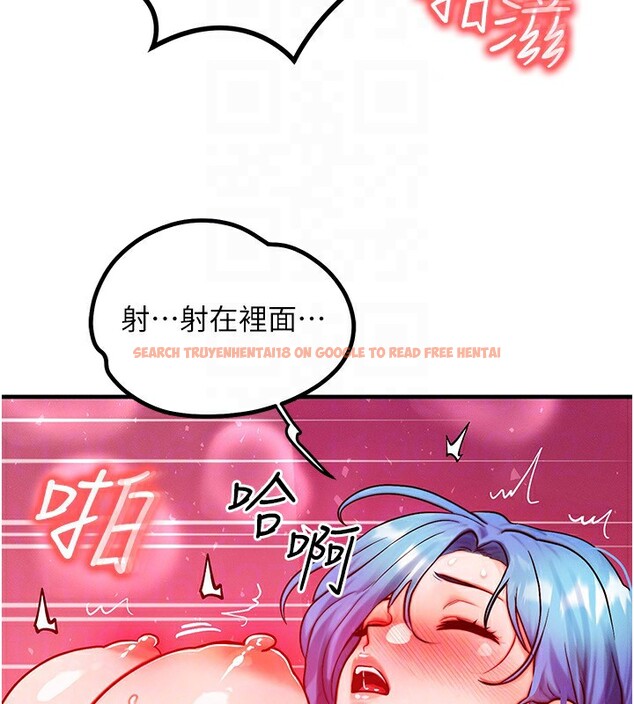 查看漫画等價交換人生 - 第19話-灌滿我的小穴吧… - www.tymanga.com中的3520939图片