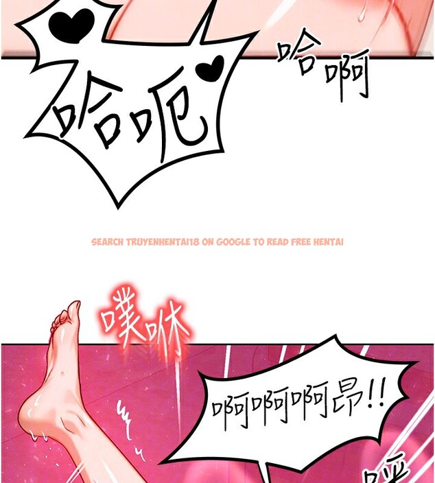 查看漫画等價交換人生 - 第19話-灌滿我的小穴吧… - www.tymanga.com中的3520950图片