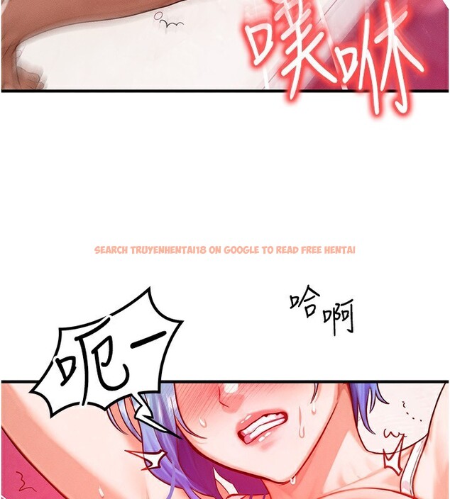 查看漫画等價交換人生 - 第19話-灌滿我的小穴吧… - www.tymanga.com中的3520953图片