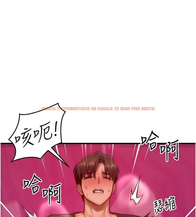 查看漫画等價交換人生 - 第19話-灌滿我的小穴吧… - www.tymanga.com中的3520955图片