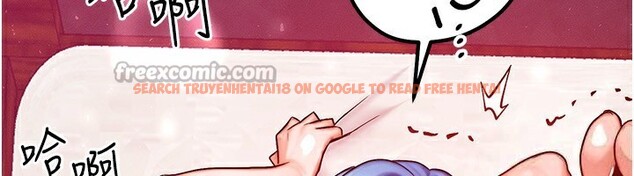 查看漫画等價交換人生 - 第19話-灌滿我的小穴吧… - www.tymanga.com中的3520958图片