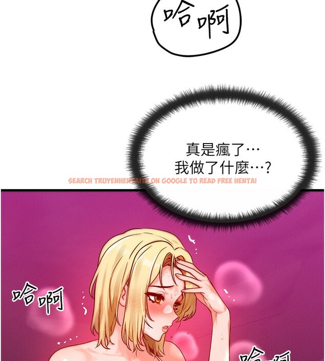 查看漫画等價交換人生 - 第20話-吸收魔力的方法是?! - www.tymanga.com中的3544050图片