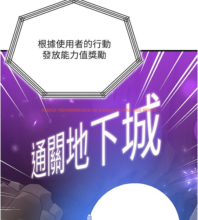 查看漫画等價交換人生 - 第20話-吸收魔力的方法是?! - www.tymanga.com中的3544059图片