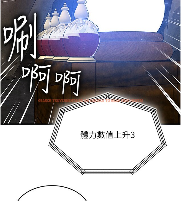 查看漫画等價交換人生 - 第20話-吸收魔力的方法是?! - www.tymanga.com中的3544060图片