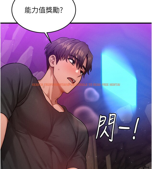 查看漫画等價交換人生 - 第20話-吸收魔力的方法是?! - www.tymanga.com中的3544061图片