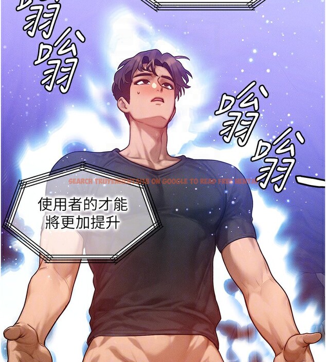 查看漫画等價交換人生 - 第20話-吸收魔力的方法是?! - www.tymanga.com中的3544065图片