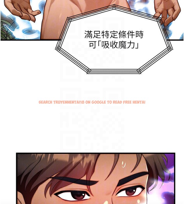 查看漫画等價交換人生 - 第20話-吸收魔力的方法是?! - www.tymanga.com中的3544066图片