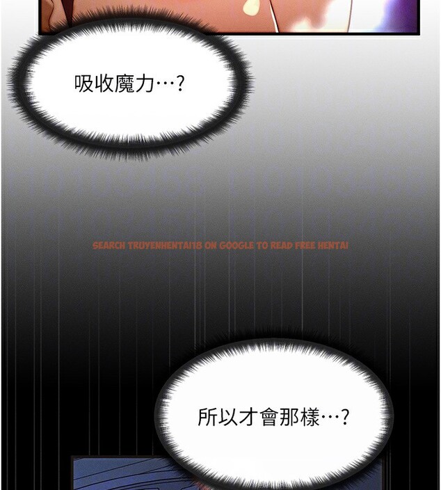 查看漫画等價交換人生 - 第20話-吸收魔力的方法是?! - www.tymanga.com中的3544067图片