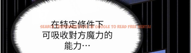 查看漫画等價交換人生 - 第20話-吸收魔力的方法是?! - www.tymanga.com中的3544069图片