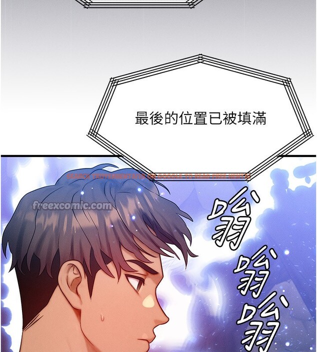 查看漫画等價交換人生 - 第20話-吸收魔力的方法是?! - www.tymanga.com中的3544072图片