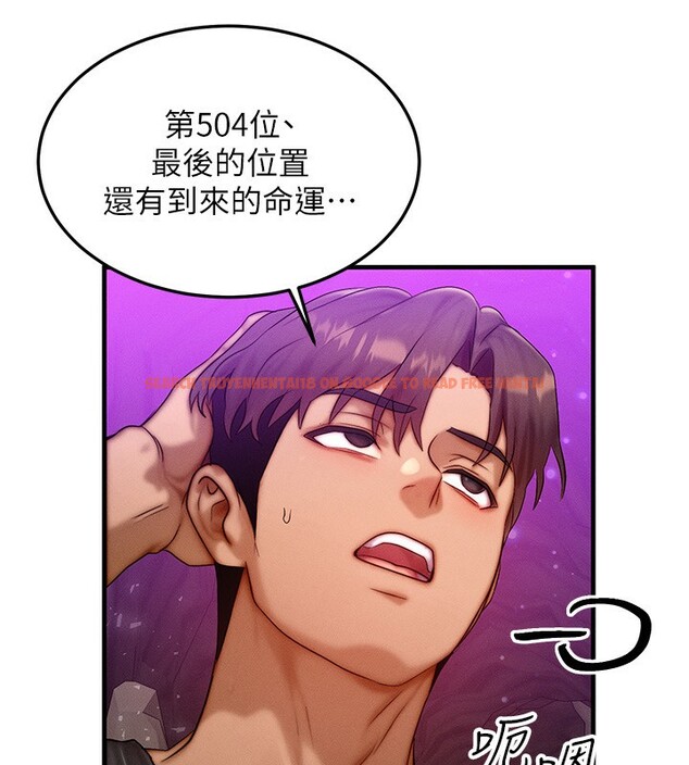 查看漫画等價交換人生 - 第20話-吸收魔力的方法是?! - www.tymanga.com中的3544074图片