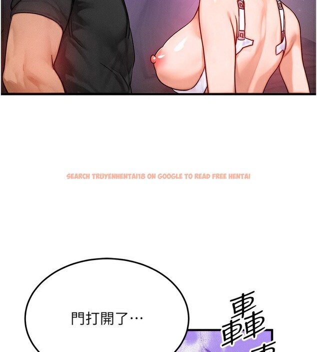 查看漫画等價交換人生 - 第20話-吸收魔力的方法是?! - www.tymanga.com中的3544078图片