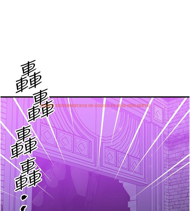 查看漫画等價交換人生 - 第20話-吸收魔力的方法是?! - www.tymanga.com中的3544090图片