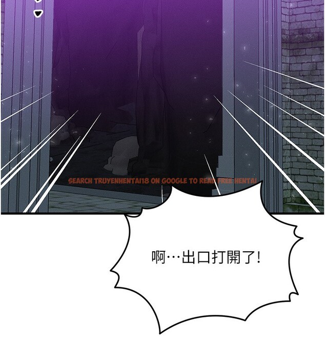 查看漫画等價交換人生 - 第20話-吸收魔力的方法是?! - www.tymanga.com中的3544091图片