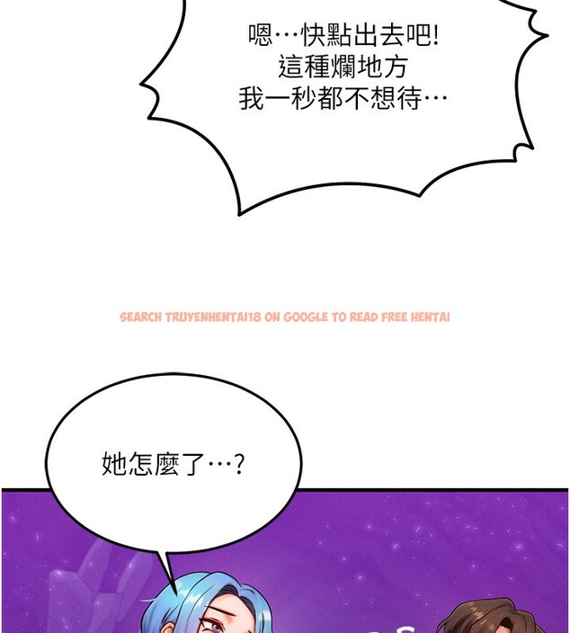 查看漫画等價交換人生 - 第20話-吸收魔力的方法是?! - www.tymanga.com中的3544094图片
